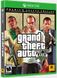 Программный продукт на BD диска Grand Theft Auto V Premium Online Edition [Xbox One, Blu-Ray диск]