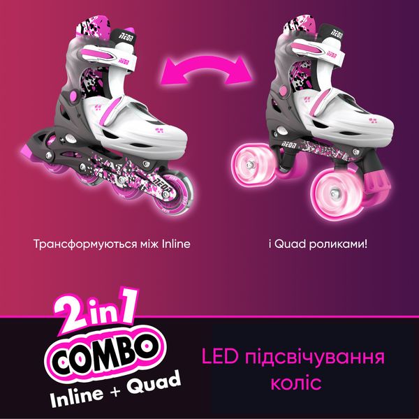 Роликовые коньки Neon Combo Skates Сайбер (Размер 34-37) (NT31P4) NT31P4 фото