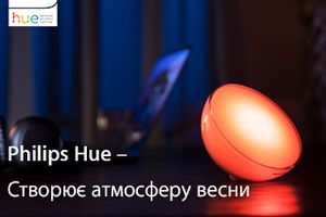 Розумне освітлення Philips Hue: весняні знижки фото