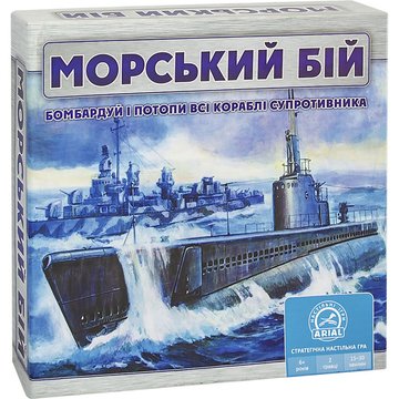 Настольная игра Морской бой Arial на укр. языке (910350) 910350 фото