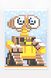 Картина за номерами стікерами в тубусі "Робот жовтий" (WALL-E), 1200 стікерів 1883 33х48 см
