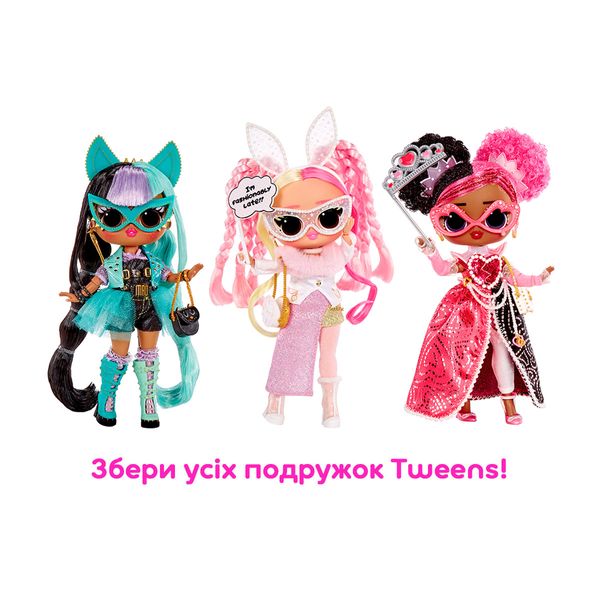Ігровий набір із лялькою LOL SURPRISE! серії "Tweens Masquerade Party" – РЕГІНА ХАРТТ (з аксесуарів) (584124) 584124 фото