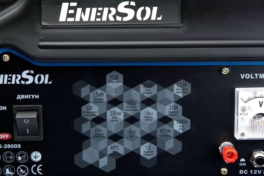 Бензиновий генератор EnerSol, 230В, макс 2.8 кВт, ручний старт, 40 кг EPG-2800S EPG-2800S фото