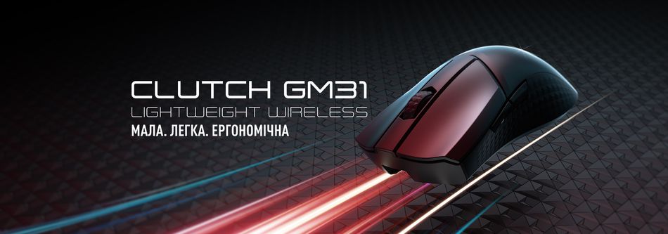 Миша MSI Clutch GM31 LIGHTWEIGHT WIRELESS Mouse (S12-4300980-CLA) S12-4300980-CLA фото