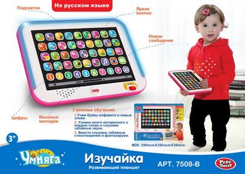 Дитячий інтерактивний планшет "Ізучайка" 7508B рос. мовою  7508B фото