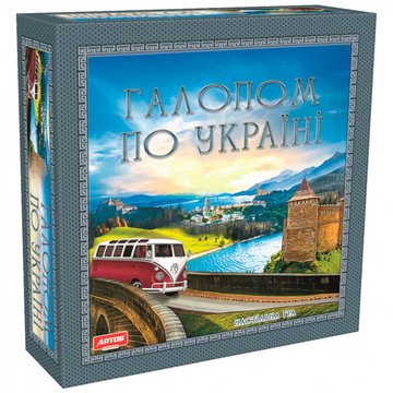 Настільна гра Галопом по Україні 1182 від 8-ми років 1182ATS фото