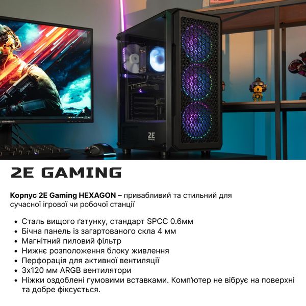 Комп’ютер персональний 2E Complex Gaming AMD R5-5500, 16Gb, F1TB, NVD3060-8, B550, G338, 600W, FreeDos (2E-9560) 2E-9560 фото