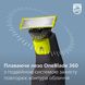 Электростанок Philips OneBlade QP6551/15 QP6551/15 - Уцінка - Уцінка