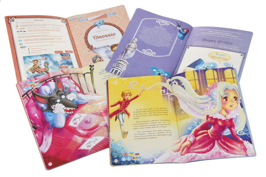 Набір Розумних Казок «Світові класичні казки» Smart Koala SKSFTS1 - Уцінка SKSFTS1 фото