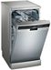 Посудомийна машина Siemens, 9компл., A+, 45см, дисплей, нерж (SR23HI48KK)