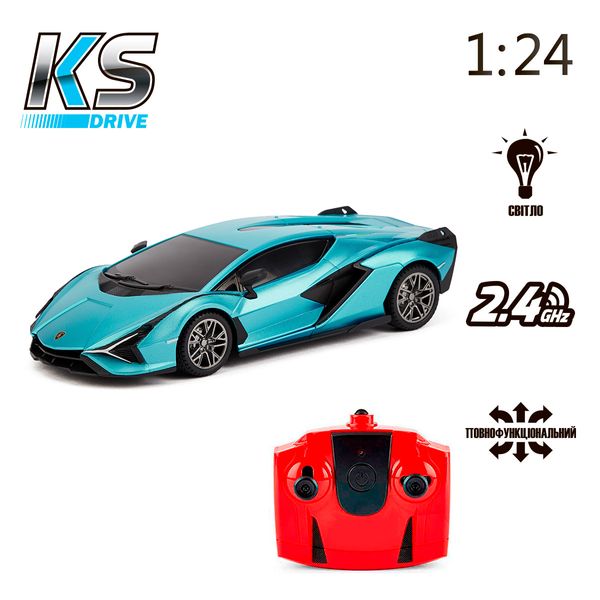 Автомобиль KS DRIVE на р/у - LAMBORGHINI SIAN (1:24, 2.4Ghz, синий) (124GLSB) 124GLS фото