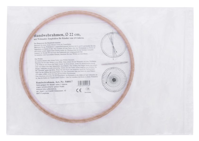 Набір для рукоділля Рамка плетіння (кругла) Nic NIC540017 - Уцінка NIC540017 фото