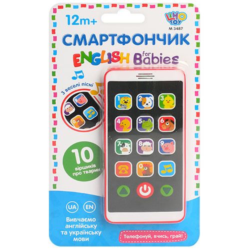 Дитячий іграшковий телефон на укр / англ мовами (M 3487) M 3487 фото