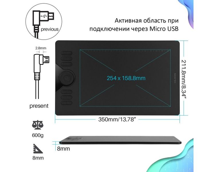 Графический планшет Huion 10"x6.25" HS610 Micro USB черный HS610_HUION фото