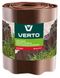 Лента газонная Verto, бордюрная, волнистая, 15смх9м, коричневый 15G514 фото