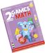 Книга интерактивная Smart Koala Математика 2 (SKBGMS2)