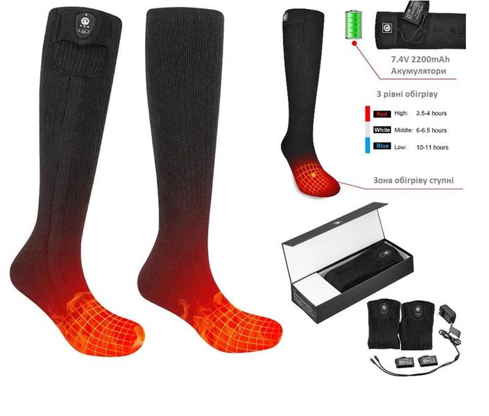 Шкарпетки з підігрівом 2E Race Plus Black високі, розмір S (2E-HSRCPS-BK) 2E-HSRCPS-BK фото