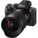 Об'єктив Sony 12-24mm, f/4.0 G для камер NEX FF (SEL1224G.SYX)