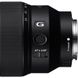 Объектив Sony 12-24mm, f / 4.0 G для камер NEX FF (SEL1224G.SYX)