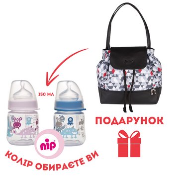 Рюкзак для мами"UPTOWN" + подарунок (2528) 2528 фото