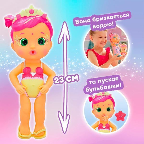 Лялька з аксесуарами BLOOPIES серії &laquo;Чарівний хвіст&raquo; &ndash; РУСАЛОЧКА МІСЯЦЯ (84384) 84384 фото