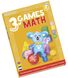 Книга інтерактивна Smart Koala Математика 3 SKBGMS3