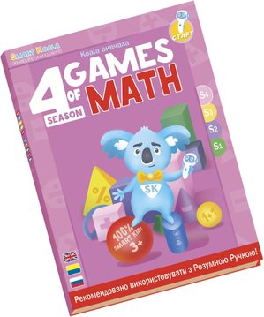 Книга интерактивная Smart Koala Математика 4 SKBGMS4 SKBGMS4 фото