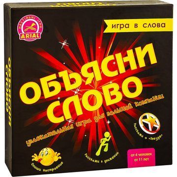 Настільна гра обьясню слово. Гра в слова Arial на рус. мовою (910800) 910800 фото