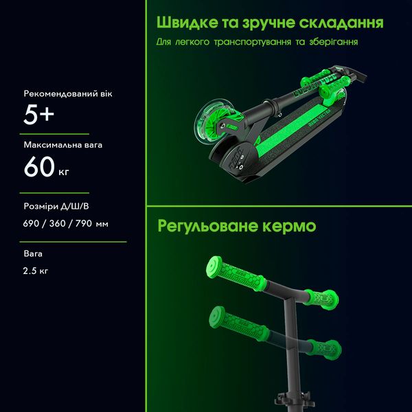 Самокат Neon Vector, зеленый (N101177) N101178 фото