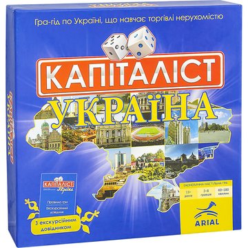 Настольная игра Капиталист Украина Arial на укр. языке (910824) 910824 фото