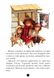Детская книга. Банда пиратов : История с бриллиантом на укр. языке (519006)
