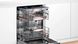 Посудомийна машина Bosch вбудовувана, 14компл., A+++, 60см, дисплей, 3й кошик, білий (SMV8ZCX07E)