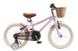 Детский велосипед MIQILONG RM 16"