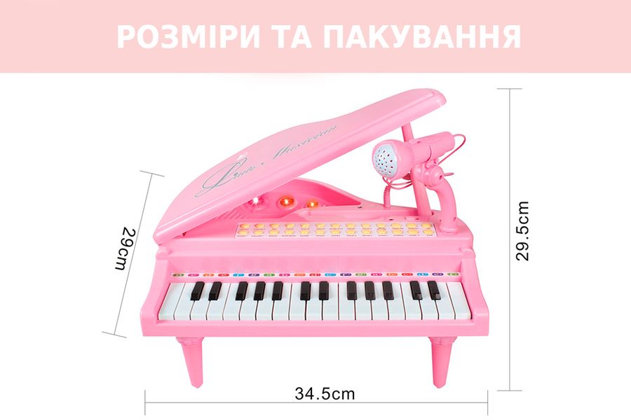 Детское пианино синтезатор Baoli "Маленький музикант" с микрофоном 31 клавиша (розовый) BAO-1504C фото