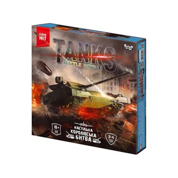 Настольная игра "Tanks Battle Royale" укр Настольная игра "Tanks Battle Royale" Danko Toys укр (G-T01-01U) G-TBR-01-01U фото