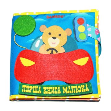 Текстильна розвиваюча книга для малят Bambini "Машинка" 403662 403662 фото