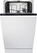 Посудомийна машина Gorenje вбудовувана, 9компл., A++, 45см, білий (GV520E15)