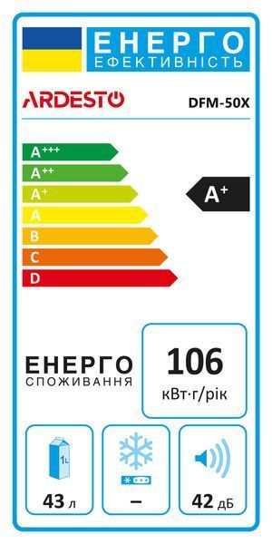 Холодильник ARDESTO міні, 49.2x47.2х45, 43л, А+, ST, сріблястий (DFM-50X) DFM-50X фото