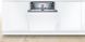 Посудомийна машина Bosch вбудовувана, 14компл., A++, 60см, дисплей, 3й кошик, білий (SBH4HCX48E)