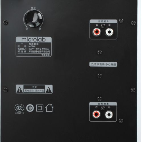 Акустическая система MICROLAB 2.1, 40W, mini-jack, USB, SD, пк, черный (M-500U) M-500U фото