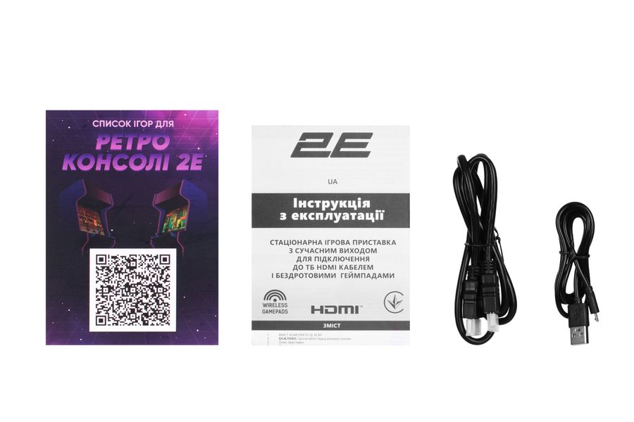 Ігрова консоль 2Е 16bit HDMI (2 бездротових геймпада, 913 ігор) 2E16BHDWS913 фото