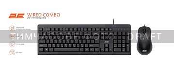 Комплект клавіатура та миша 2E MK401 USB-A, EN/UK, чорний - Уцінка 2E-MK401UB_UA фото
