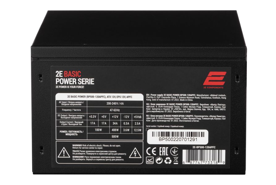 Блок живлення 2E Basic Power (500W), 80%, 120mm, 1xMB 24pin(20+4), 1xCPU 8pin(4+4), 3xMolex, 4xSATA, 2xPCIe 8pin(6+2) (2E-BP500-120APFC) 2E-BP500-120APFC фото
