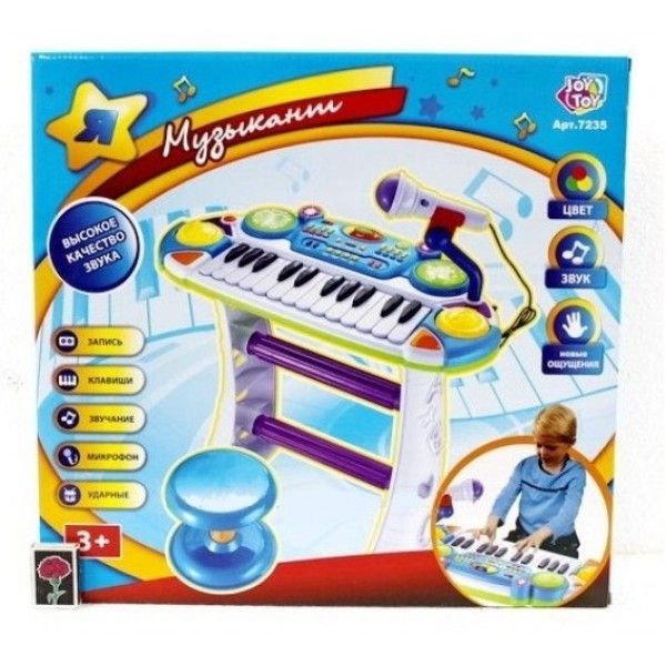 Дитяче піаніно зі стільчиком мікрофон в комплекті (7235BLUE) 7235BLUE фото