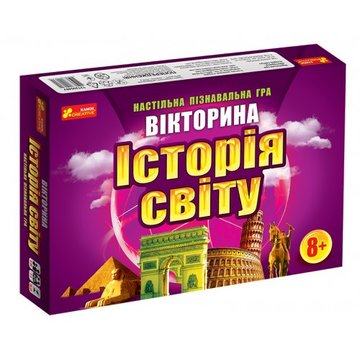 Дитяча настільна гра-вікторина "Історія світу" 12120048 на укр. мовою 12120048 фото