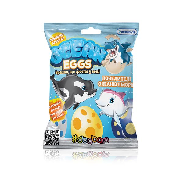 Іграшка, що зростає, в яйці «Ocean Eggs» - ПОВЕЛИТЕЛІ ОКЕАНІВ І МОРІВ (12 шт.,у дисплеї) T001-2019-CDU фото