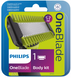 Сменное лезвие Philips OneBlade QP610 / 50