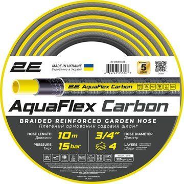 Шланг садовий 2Е AquaFlex Carbon 3/4" 10м 4 шари 20бар -10&hellip;+60°C (2E-GHE34GE10) 2E-GHE34GE10 фото