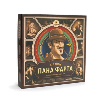 Настольная игра "Салон Пана Фарта" на укр. языке (960117) 960117 фото