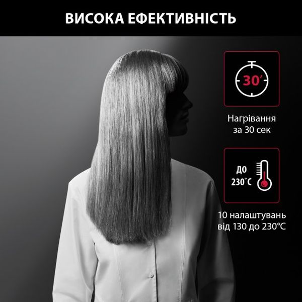 Випрямляч для волосся Rowenta x KARL LAGERFELD OPTILISS II (SF321LF0) SF321LF0 фото